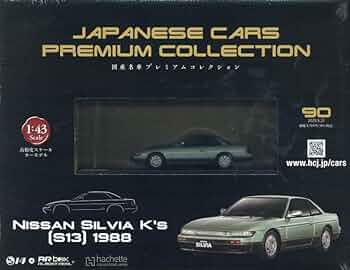 国産名車プレミアムセレクション　アシェット　1巻〜15巻と19巻と定期購読特典付 国産名車プレミアムセレクション アシェット 1巻〜15巻と19巻と